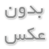 تأثیر شماره موبایل به‌یادماندنی بر تماس مشتریان و فروش